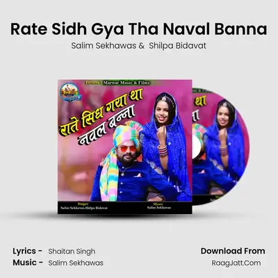 Rate Sidh Gya Tha Naval Banna - 