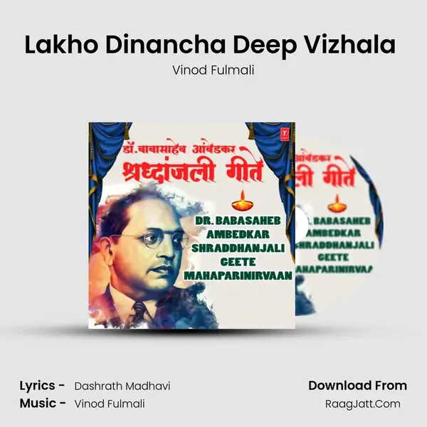 Lakho Dinancha Deep Vizhala (From 