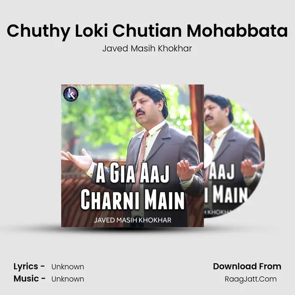 Chuthy Loki Chutian Mohabbata mp3 song