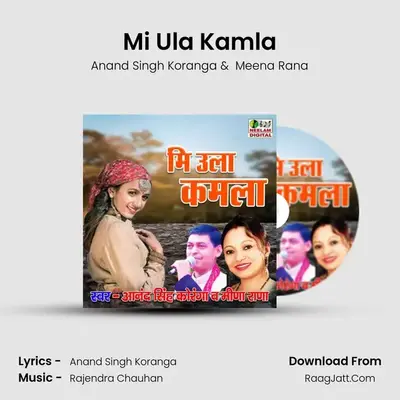 Mi Ula Kamla - Anand Singh Koranga