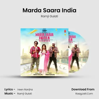 Marda Saara India mp3 song