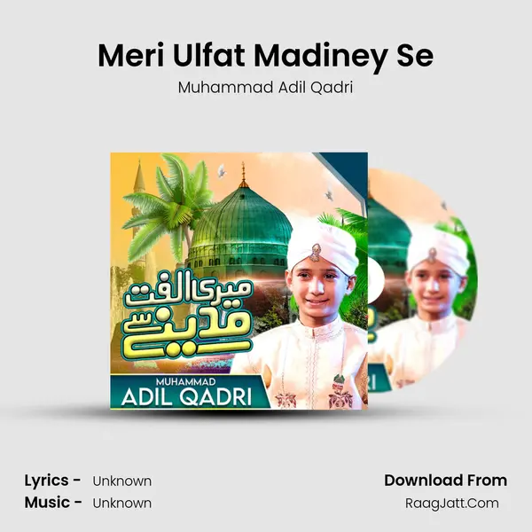 Meri Ulfat Madiney Se mp3 song