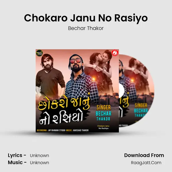 Chokaro Janu No Rasiyo - Single - 