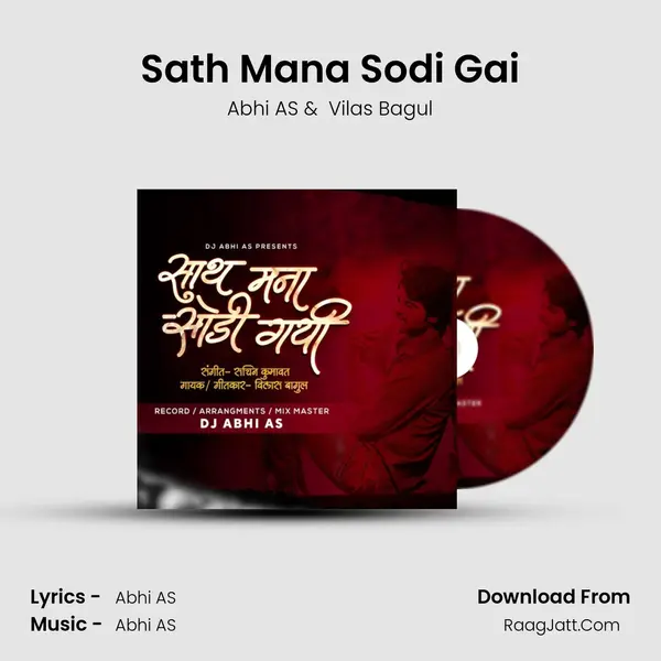 Sath Mana Sodi Gai MP3 Song by Abhi AS Cover