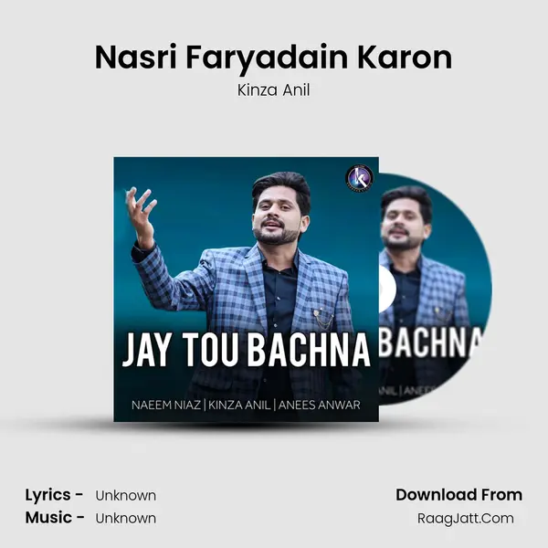 Nasri Faryadain Karon MP3 Song by Kinza Anil Cover