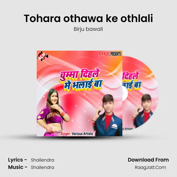 Tohara othawa ke othlali MP3 Song by Birju bawali Cover