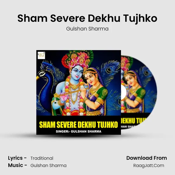 Sham Severe Dekhu Tujhko - 