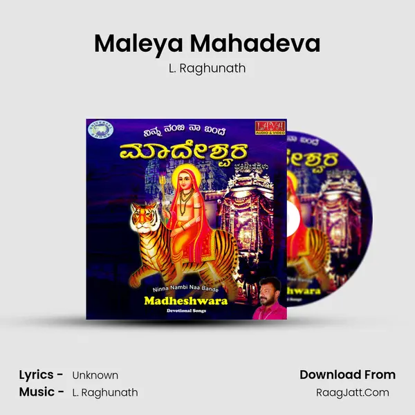 Maleya Mahadeva MP3 Song by L. Raghunath Cover