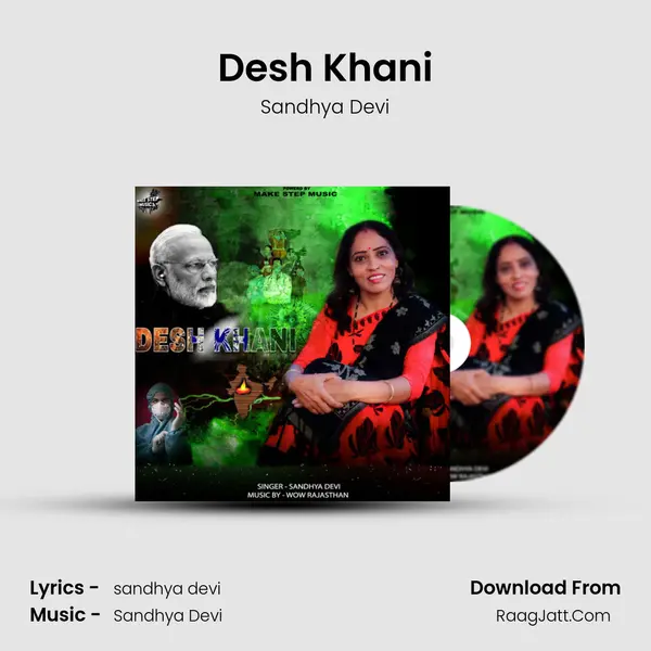 Desh Khani mp3 song