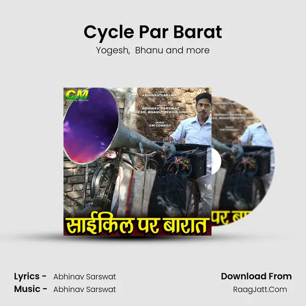 Cycle Par Barat mp3 song