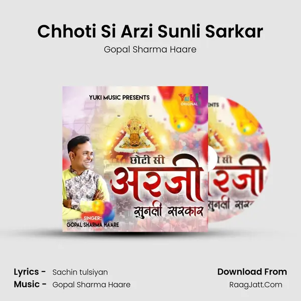 Chhoti Si Arzi Sunli Sarkar MP3 Song by Gopal Sharma Haare Cover