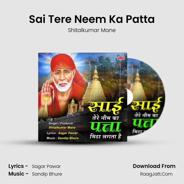 Sai Tere Neem Ka Patta MP3 Song by Shitalkumar Mane Cover
