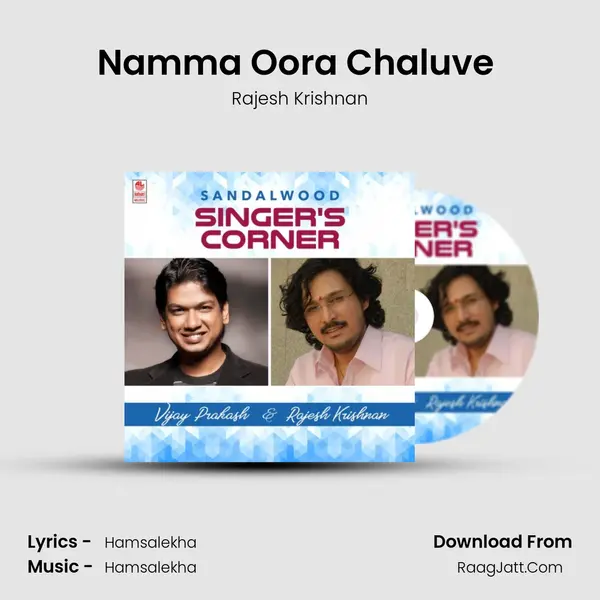 Namma Oora Chaluve (From "Bevu Bella") Cover