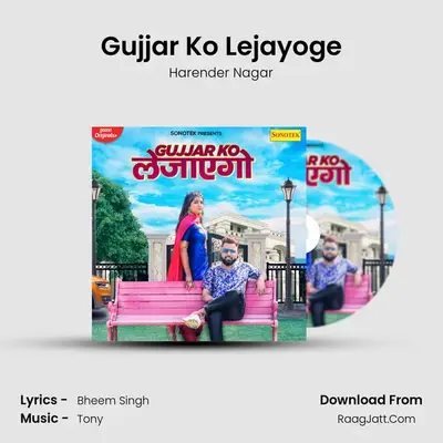 Gujjar Ko Lejayoge MP3 Song by Harender Nagar Cover