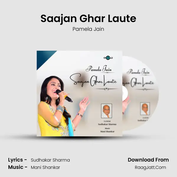 Saajan Ghar Laute mp3 song