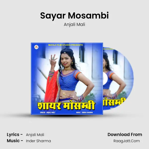 Sayar Mosambi mp3 song