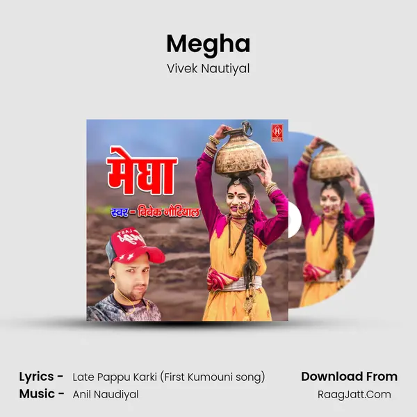 Megha mp3 song