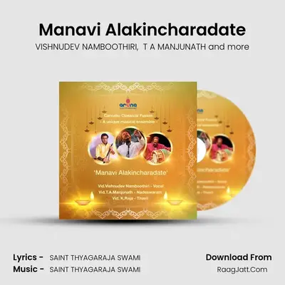 Manavi Alakincharadate - 