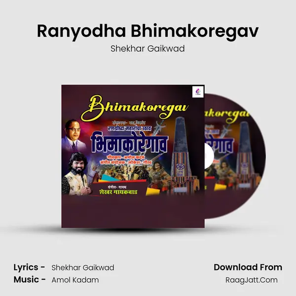 Ranyodha Bhimakoregav - 