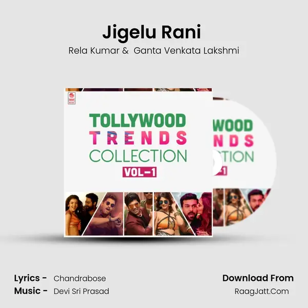 Jigelu Rani (From Rangasthalam) mp3 song