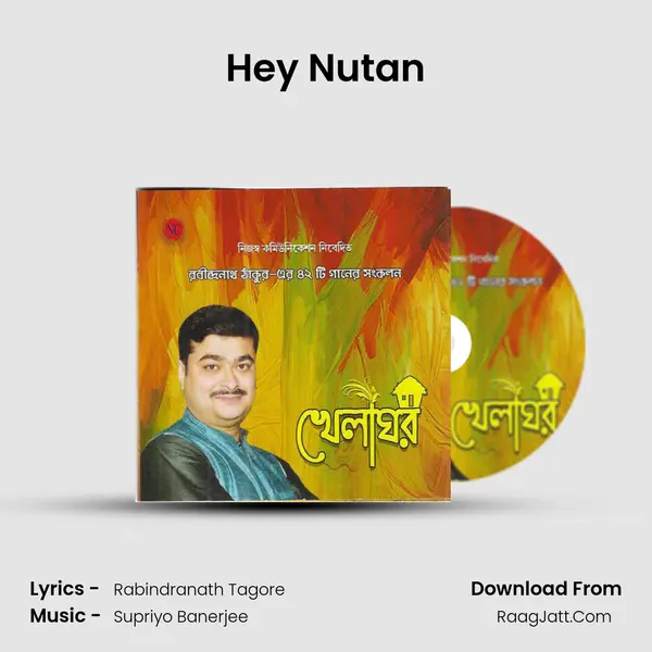 Hey Nutan MP3 Song by  Cover