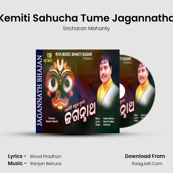 Kemiti Sahucha Tume Jagannatha - Sricharan Mohanty