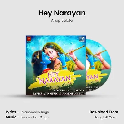Hey Narayan - 