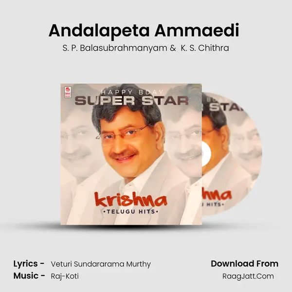 Andalapeta Ammaedi (From 