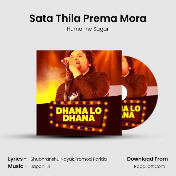 Sata Thila Prema Mora MP3 Song by Humanne Sagar Cover