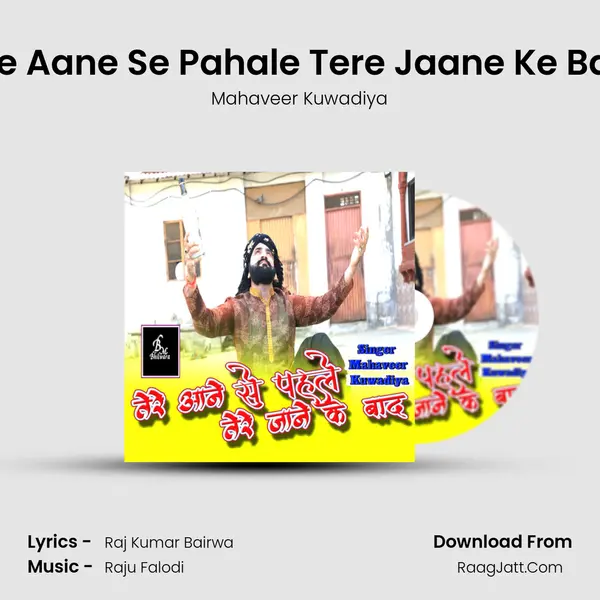 Tere Aane Se Pahale Tere Jaane Ke Baad mp3 song