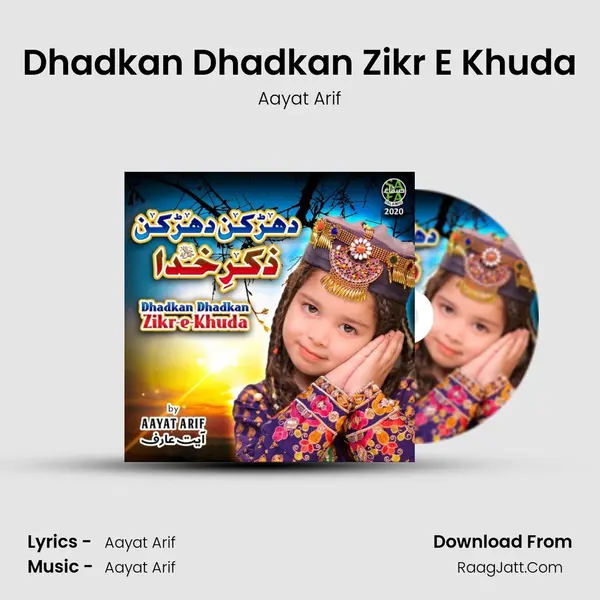 Dhadkan Dhadkan Zikr E Khuda - 