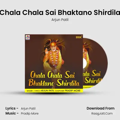 Chala Chala Sai Bhaktano Shirdila - Arjun Patil