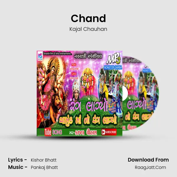 Chand MP3 Song by Kajal Chauhan Cover