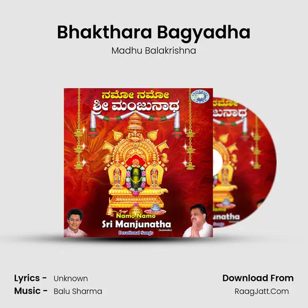 Bhakthara Bagyadha MP3 Song by Madhu Balakrishna Cover