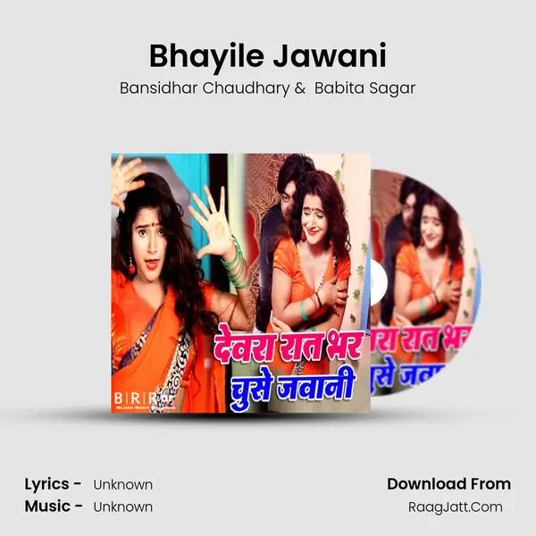 Bhayile Jawani mp3 song