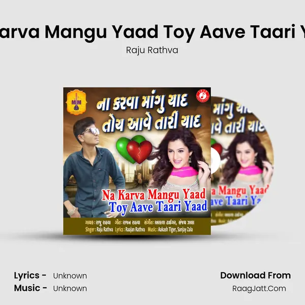 Na Karva Mangu Yaad Toy Aave Taari Yaad - Single - Raju Rathva