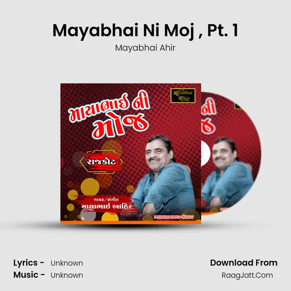 Mayabhai Ni Moj (Rajkot), Pt. 1 MP3 Song by Mayabhai Ahir Cover