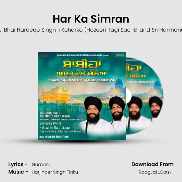 Har Ka Simran mp3 song