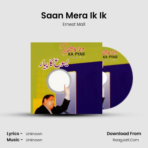 Saan Mera Ik Ik MP3 Song by Ernest Mall Cover