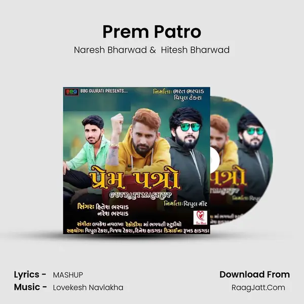 Prem Patro MP3 Song by Naresh Bharwad Cover
