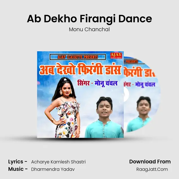 Ab Dekho Firangi Dance mp3 song