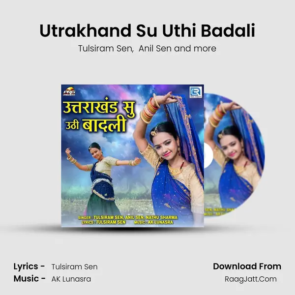 Utrakhand Su Uthi Badali mp3 song