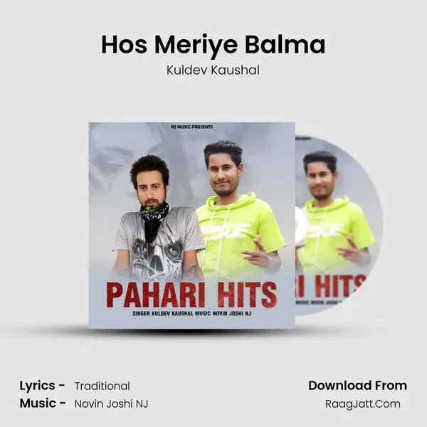 Hos Meriye Balma MP3 Song by Kuldev Kaushal Cover