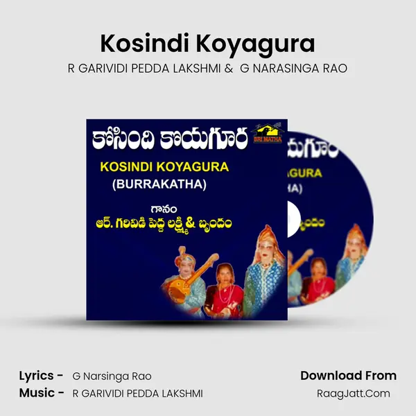 Kosindi Koyagura - R GARIVIDI PEDDA LAKSHMI