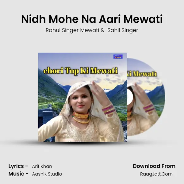 Nidh Mohe Na Aari Mewati MP3 Song by Rahul Singer Mewati Cover