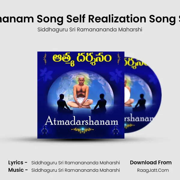 Atma Darshanam Song Self Realization Song Siddhaguru MP3 Song by Siddhaguru Sri Ramanananda Maharshi Cover