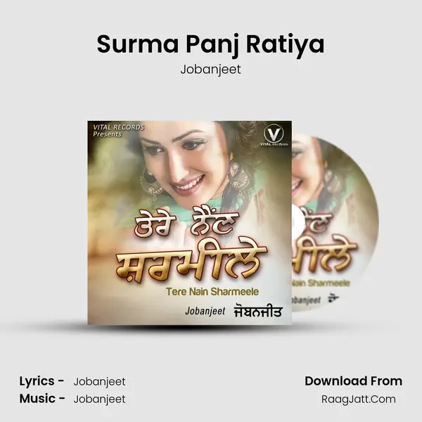 Surma Panj Ratiya MP3 Song by Jobanjeet Cover