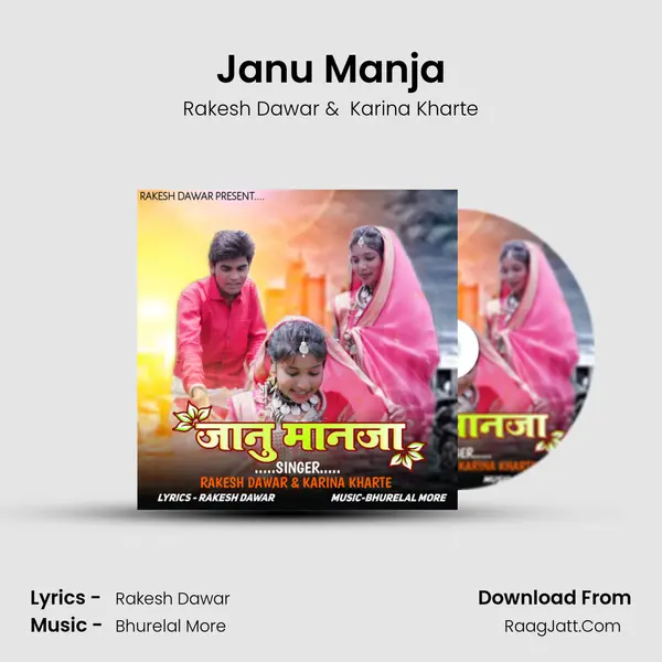 Janu Manja mp3 song