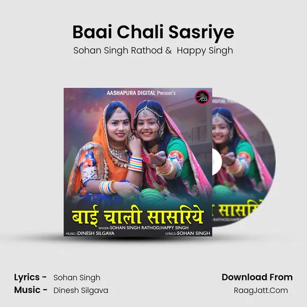 Baai Chali Sasriye mp3 song