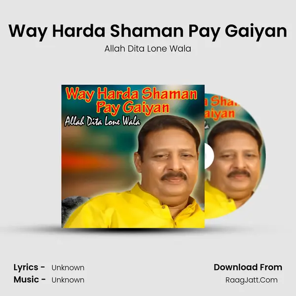 Way Harda Shaman Pay Gaiyan mp3 song